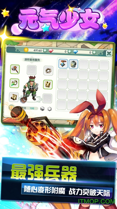 元气少女游戏v7.5.0 安卓版