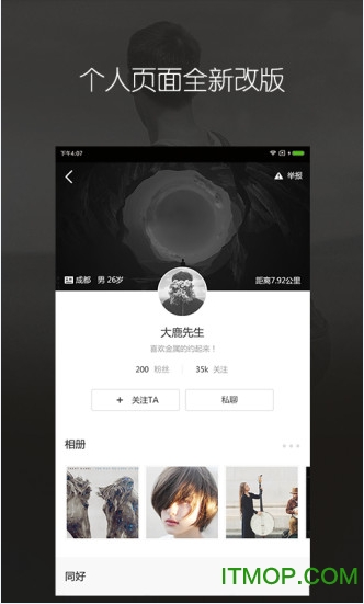 秀动网购票手机版v5.4.4最新安卓版
