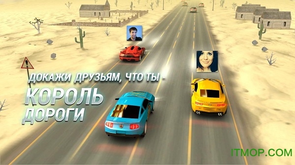 马路杀手游戏v1.4.0 安卓版