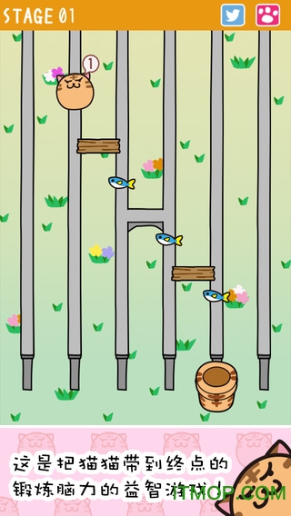 猫过马路(Crossy Cats)v2.0.1 安卓版