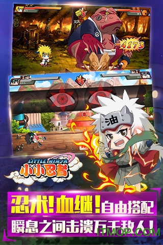 小小忍者2无限钻石版v1.2.31 安卓版