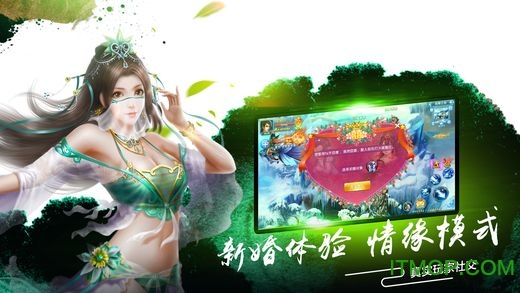 上古修仙传6873版v5.6.0 安卓版