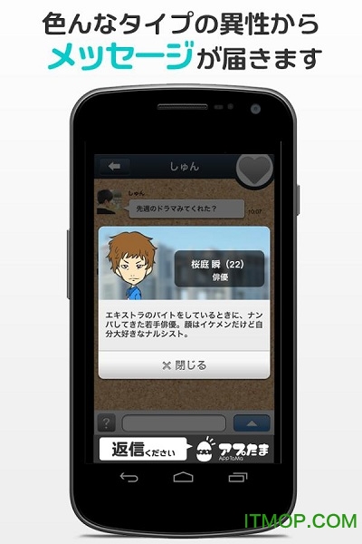 请回短信中文汉化版v1.5.1 安卓版