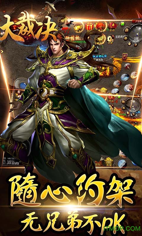 大裁决变态版