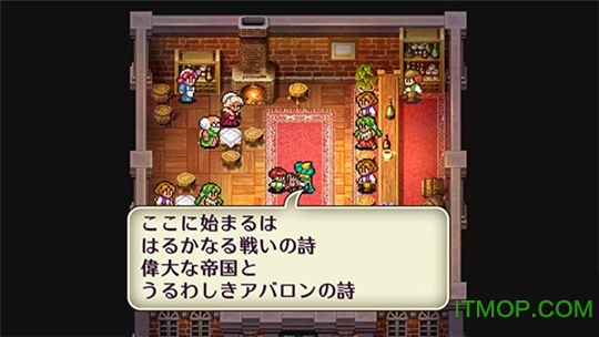 psv浪漫沙加2中文版v1.03 安卓版