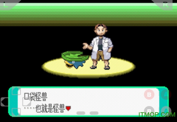 口袋妖怪绿宝石
