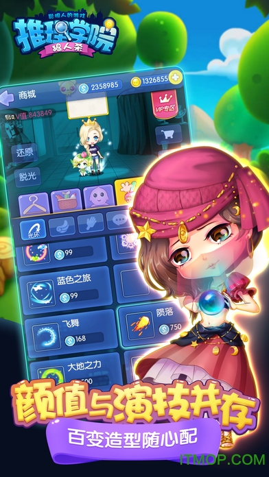 推理学院