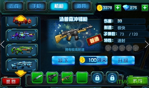 CS合金装备游戏v1.0 安卓版