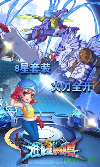 进化小精灵游戏v1.11.1 官网安卓版