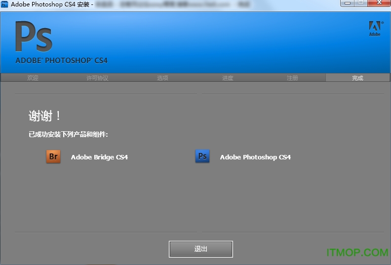 ps cs4免序列号整合版