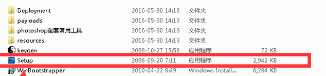 adobe photoshop cs4纯净安装版v11.0.1 免序列号整合版