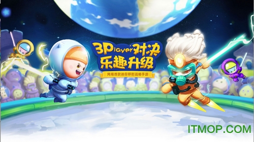 蘑菇战争2苹果版v4.15.0 iPhone版