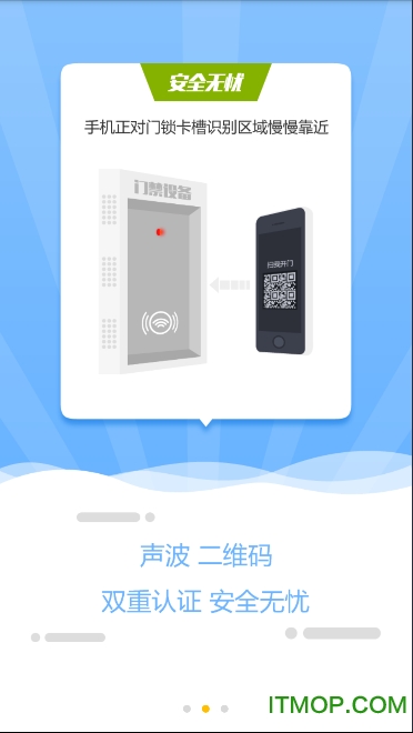 掌门狗软件v1.1.6 最新安卓版