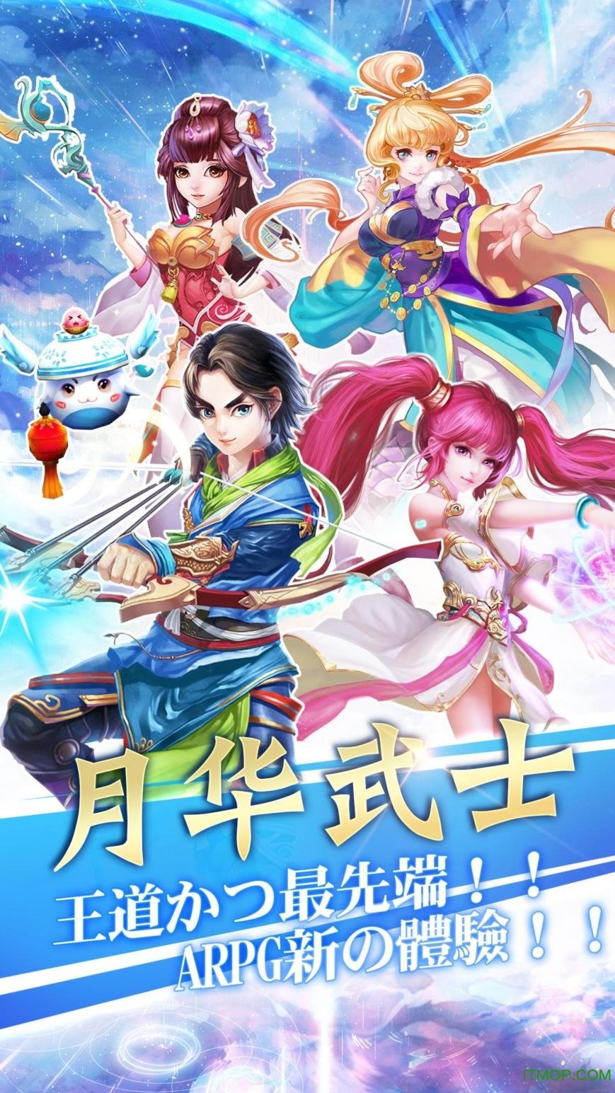 月华武士手游v1.1.0 安卓版