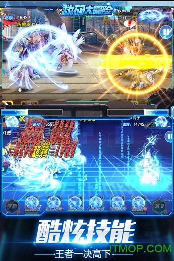 数码大冒险虫虫版v1.0.0 安卓版