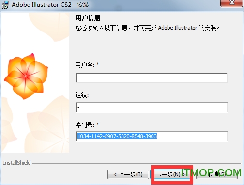 illustrator cs2破解版下载