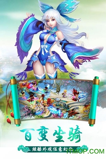 漫灵游戏修仙萌主最新版本v3.0.0 官网安卓版