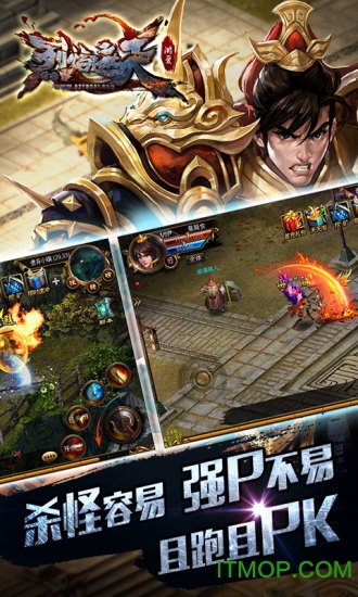 乐逗烈焰遮天官网