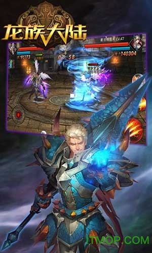 龙族大陆BT公益服v1.0.0 安卓版