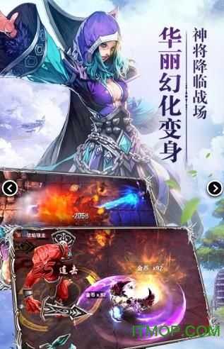 大天使之怒变态版v1.6.2 安卓版