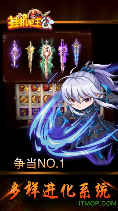 挂机吧主公手游九游版v1.0.24 安卓版