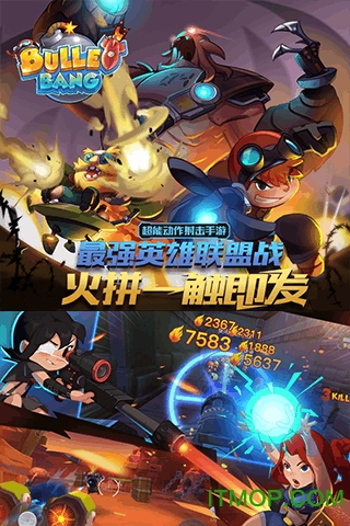 特工先锋v1.2.5 安卓版
