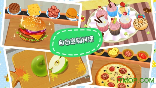 熊大叔餐厅v1.0.1 官网安卓版