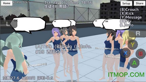 高校少女模拟汉化版(School Girls Simulator)v1.0.223 安卓最新版