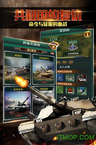 红警前线官网游戏v5.0.0 安卓版