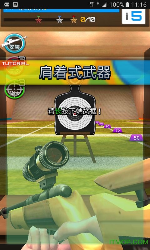 狙击赛之王无限金币版v1.4.7 安卓版