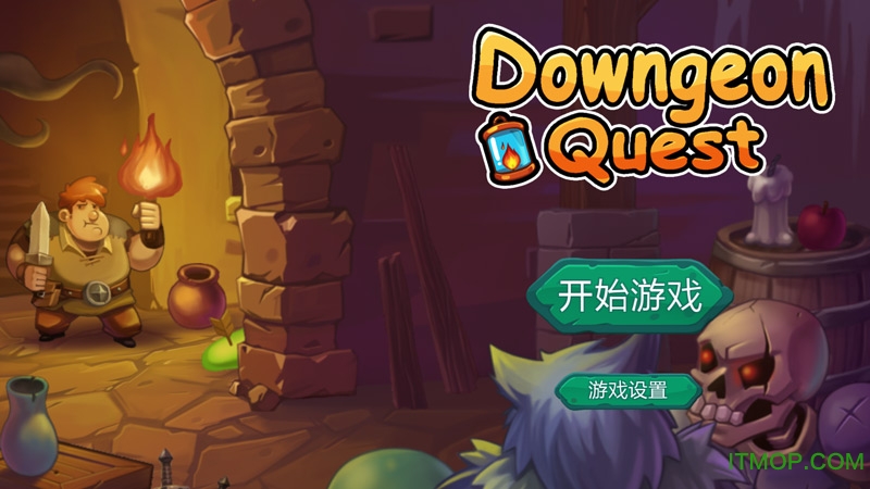 呆呆大冒险无限金币修改版(Downgeon Quest)v1.2 安卓版
