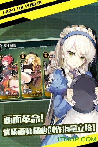 腾讯战场双马尾手游v2.2.0 安卓版