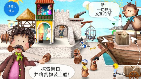 小小海盗游戏v1.0.3.1.1 安卓版