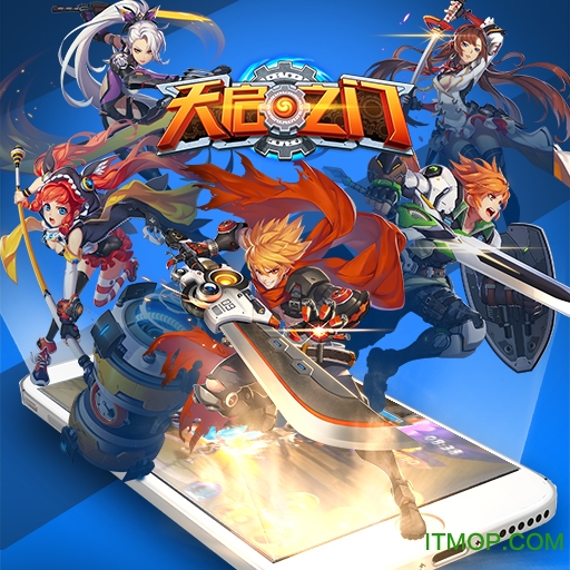 天启之门苹果版v1.0.0 iPhone手机版