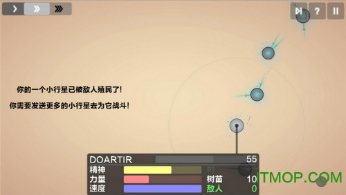 真菌世界游戏