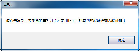 昵图网下载神器