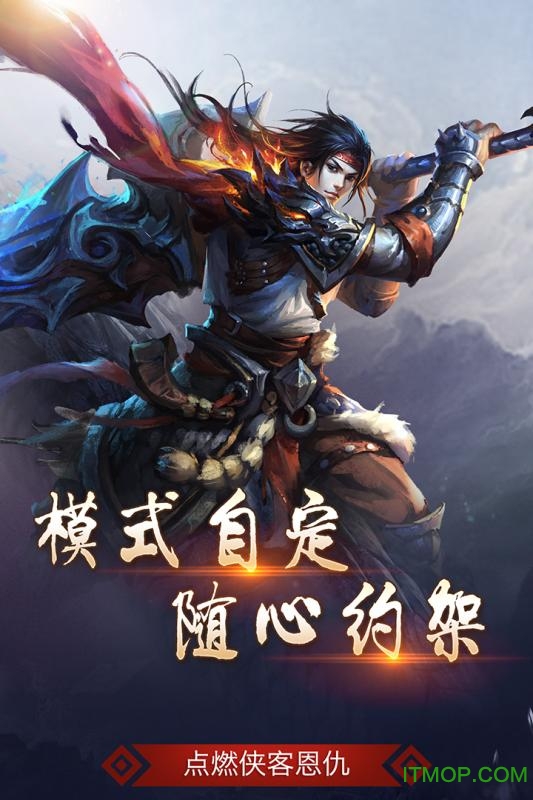皓月屠龙手游