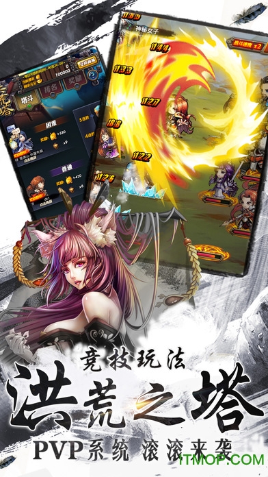 武动乾坤360版