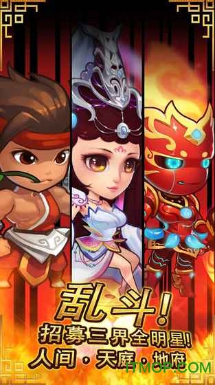 作妖计百度客户端v5.0.6 安卓版