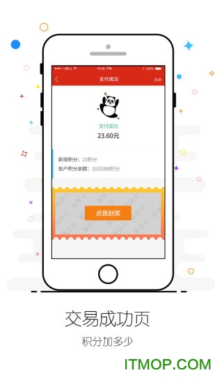德克士集享卡手机版v8.1.5 官网安卓版