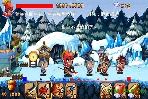 q将三国演义官网游戏v1.27 安卓版