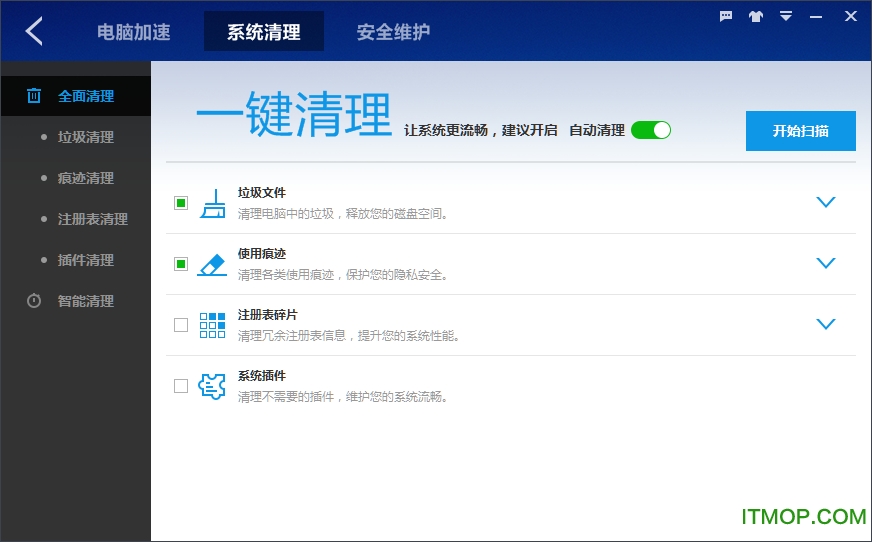 百度卫士高清版官方