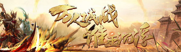 我们的沙城破解版