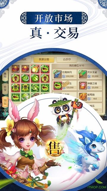 神之路果盘游戏BT版v1.0.0.0 安卓公益服