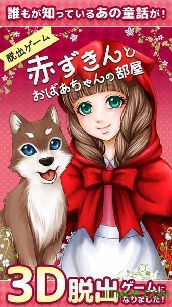 小红帽与外婆的小屋中文破解版v1.2 安卓破解版