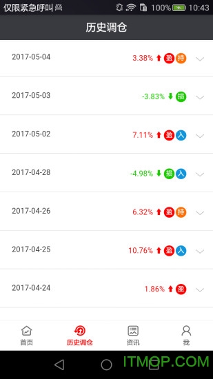 股先森手机版