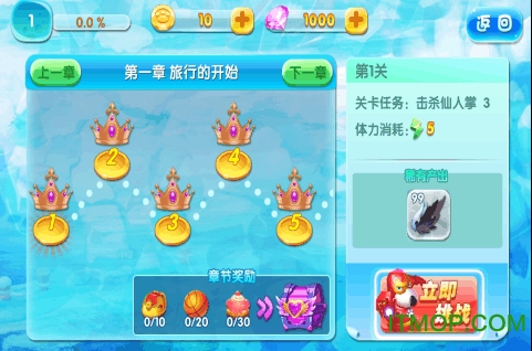 贝肯熊之冰原时代手游v2.0.7 安卓最新版