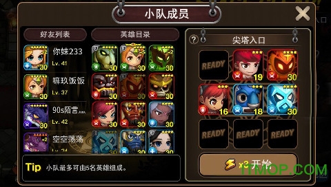 妙战天下手游v1.4.7 安卓最新版