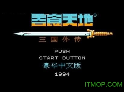 nes游戏大全(2400合一nes游戏)终极整合版