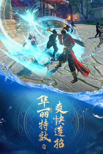 剑王朝变态版
